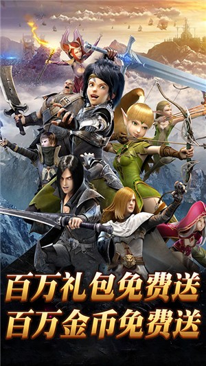 热血武魂无限版游戏截图2