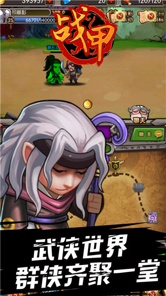 战甲online游戏截图2