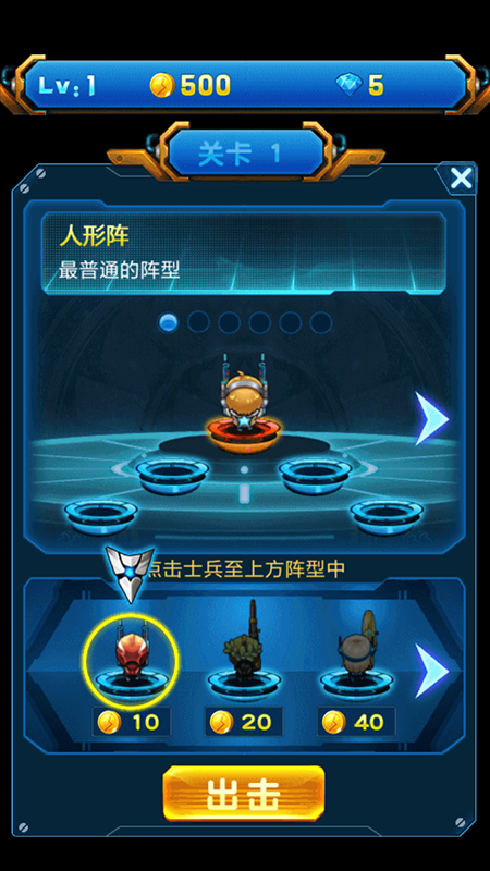 3d特种部队战争游戏截图1