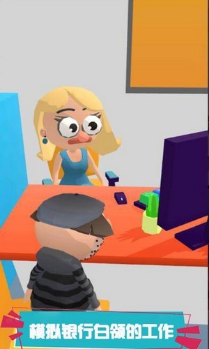 我是行长游戏截图3