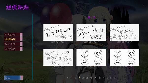 meaqua手游游戏截图1