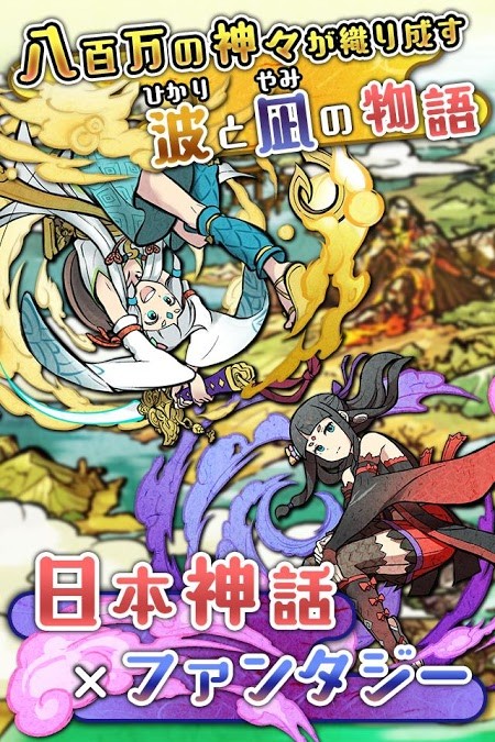 神钓手游游戏截图3