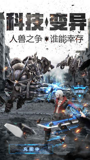 七日秩序游戏截图1