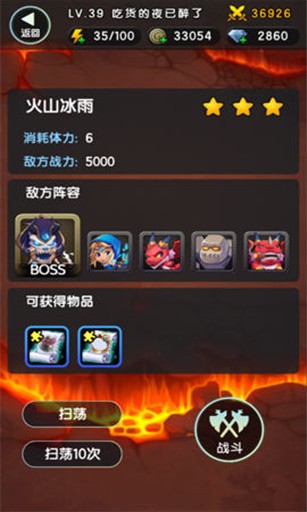 全民弹珠游戏截图2