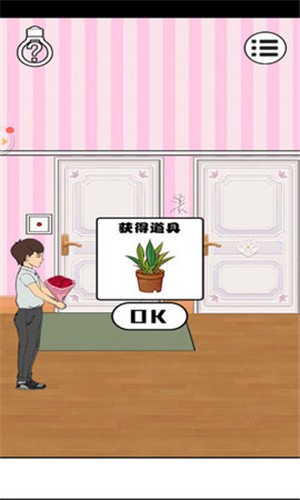 疯狂追女神游戏截图1