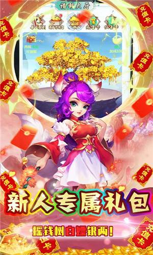 石灵圣域首续0.1折游戏截图5