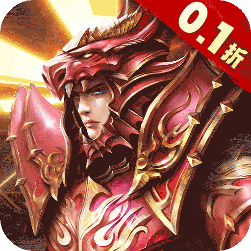 昆顿之杖0.1折无限充