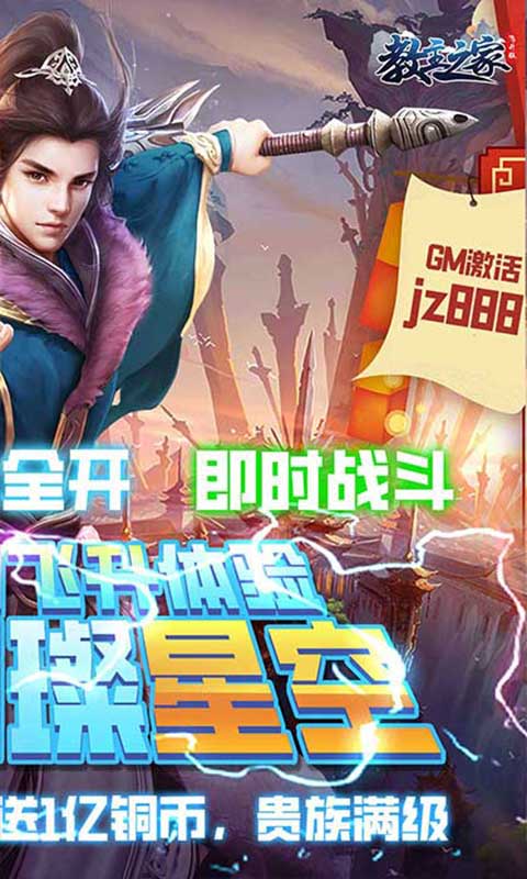 教主之家游戏截图2