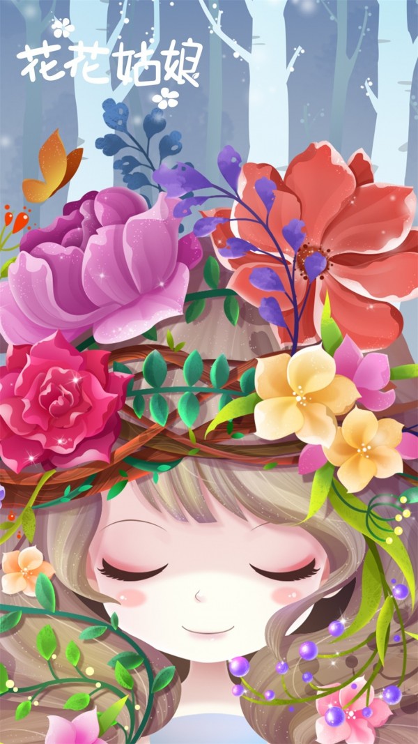 花花姑娘之美妆奇缘游戏截图2