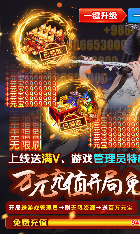 执剑江湖游戏截图1