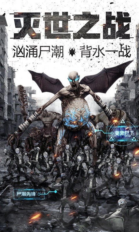 黄金奇迹游戏截图2