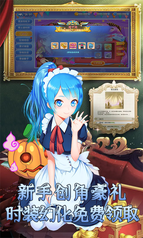 驭龙骑士团游戏截图5