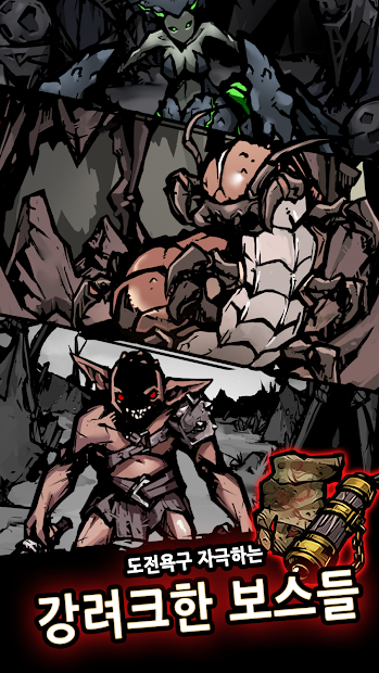 地城与骰子游戏截图2