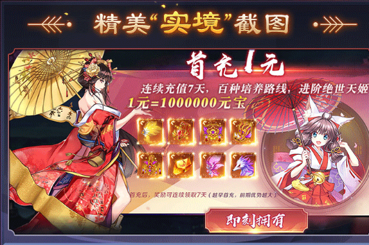 光之谷物语游戏截图4