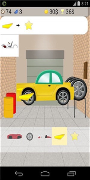 制造汽车游戏截图1