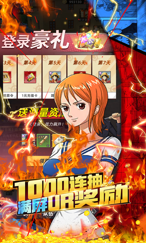 舰队统治者游戏截图4