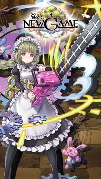 强风筝游戏截图3