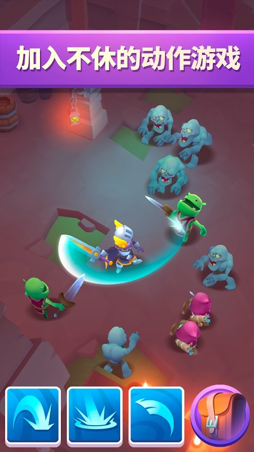 不休骑士2021游戏截图1