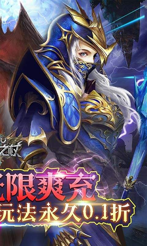 昆顿之杖0.1折游戏截图5