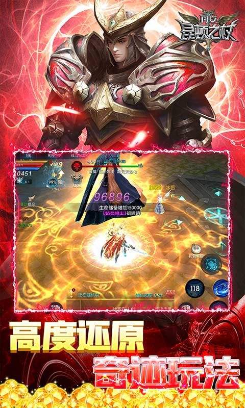 昆顿之杖0.1折游戏截图3