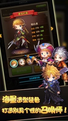 迷你诸神九游版游戏截图1