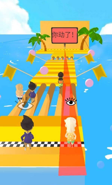 开心派对游戏截图3