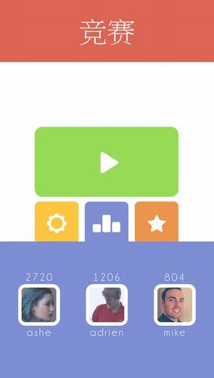 组成1010游戏截图3