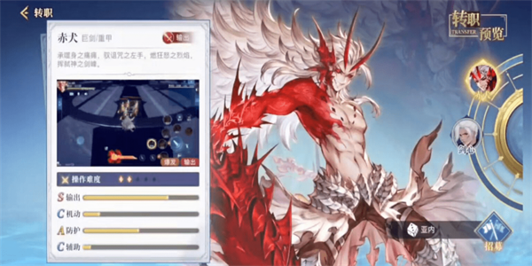 代号：GBL游戏截图3