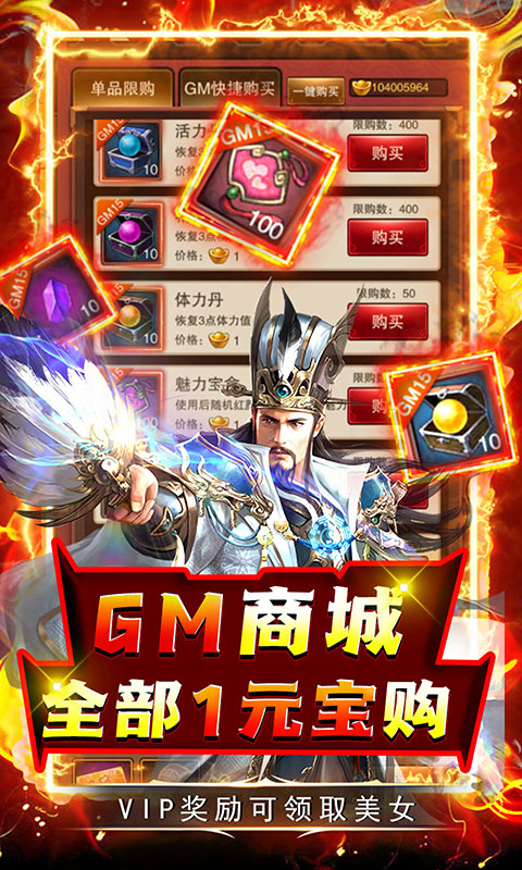 天天有喜2游戏截图3