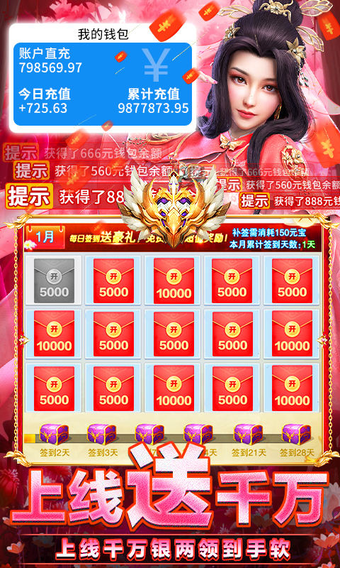 执剑江湖游戏截图5