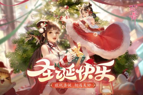 花之舞游戏截图3