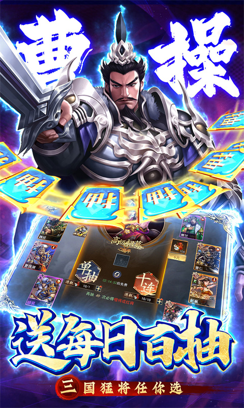 主公快跑游戏截图3