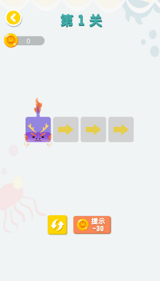 连连大师红包版游戏截图2