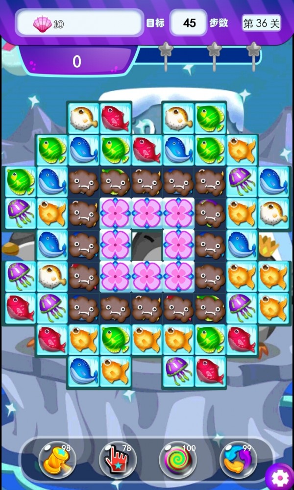 2048乐消除游戏截图3