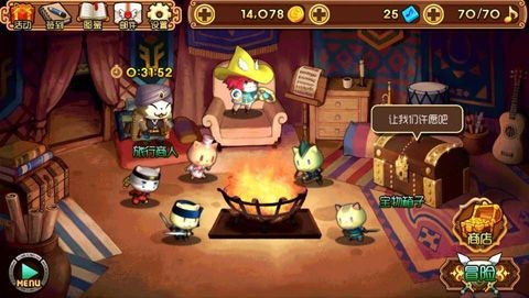 喵又物语游戏截图1