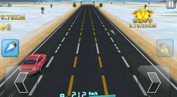 3d狂飙赛车游戏截图3