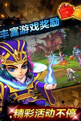 英雄十三杰游戏截图3