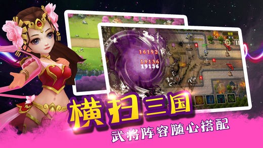 群英斗塔防游戏截图4