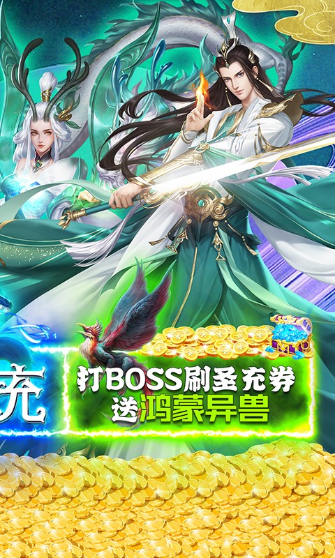 修魔无双游戏截图5