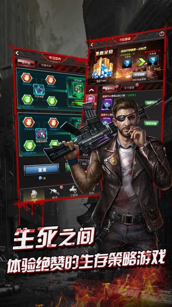 黑暗雄心移动版游戏截图3