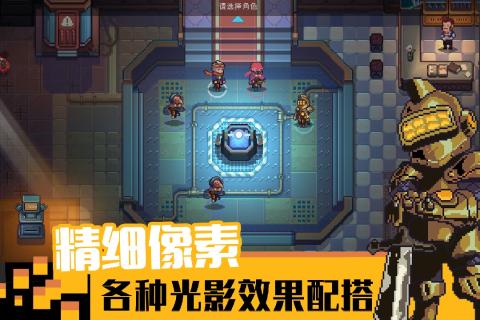 11游侠游戏截图2