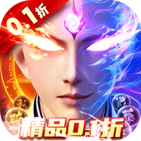 九州世界(0.1折)