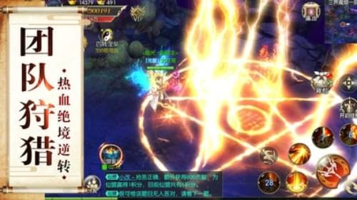 大话仙魔游戏截图1