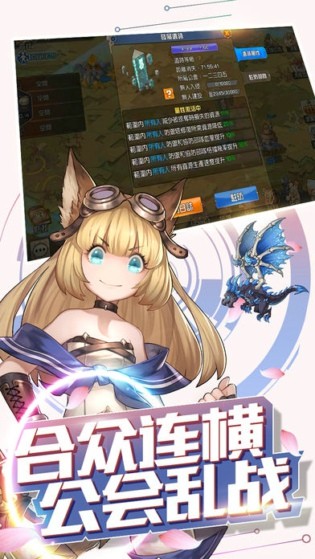 二次元之城游戏截图3