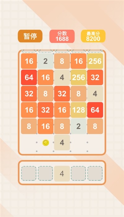 2048经典版领红包游戏截图1