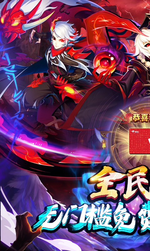 塔防镇魂师游戏截图1