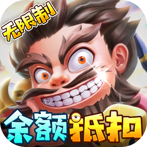 挂机吧兄弟余额无限代充删测