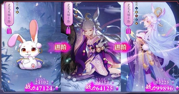 光之谷物语游戏截图3