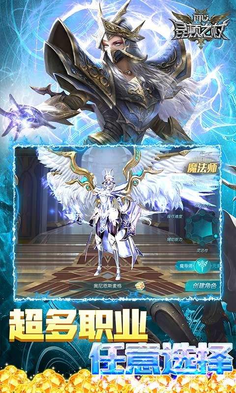 昆顿之杖0.1折游戏截图2