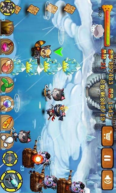 浣熊保卫战游戏截图4